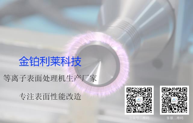 金鉑利萊關于2021春節提前放假通知|春節